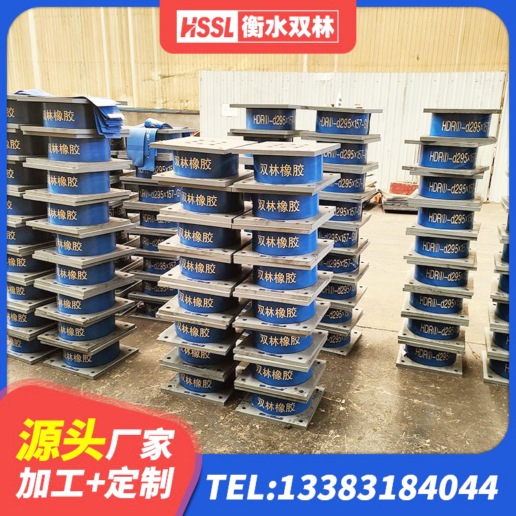 罗定市建筑住宅隔震支座 罗定市LRB600的隔震支座生产厂家 罗定市LNR1000橡胶隔震支座 罗定市带铅芯隔震支座源头工厂 - 第8张