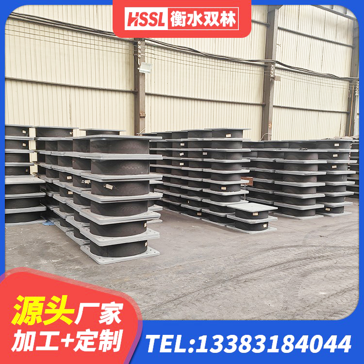 罗定市橡胶隔震支座厂家电话 罗定市建筑抗震隔震支座工厂源头工厂 罗定市LRB700隔震支座价格 罗定市LRB800铅芯橡胶隔震支座生产厂家 - 第4张