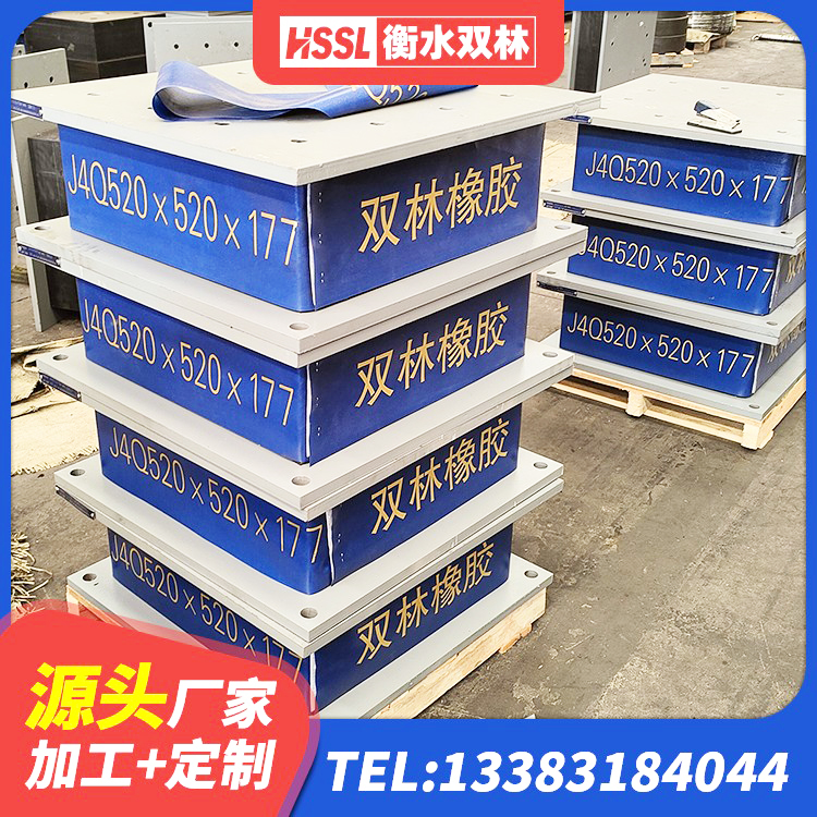 罗定市铅芯减隔震支座价格 罗定市房屋橡胶隔震支座LNR 罗定市HDR500高阻尼橡胶隔震支座源头工厂 罗定市铅芯抗震支座生产厂家 - 第5张