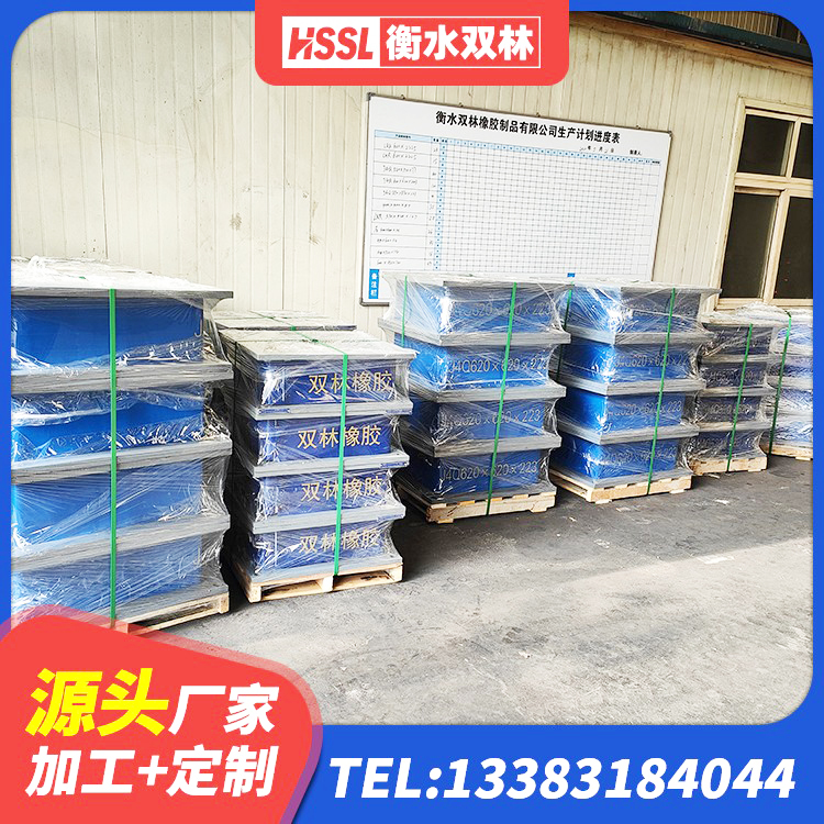 罗定市橡胶隔震支座供应商 罗定市LNR水平分散型橡胶隔震支座源头工厂 罗定市民用建筑隔震支座厂家 罗定市建筑高阻尼橡胶隔震支座JHDR600 - 第2张