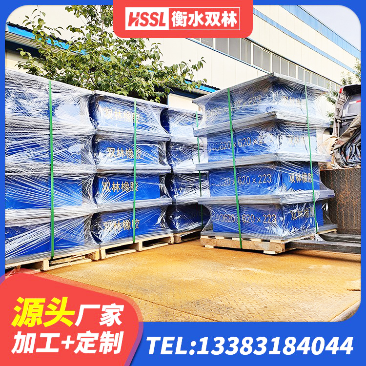 罗定市HDR高阻尼橡胶(支座)生产厂家 罗定市LRB700隔震支座厂家电话 罗定市LNR600天然橡胶隔震支座什么价格 罗定市建筑减隔震支座 - 第3张