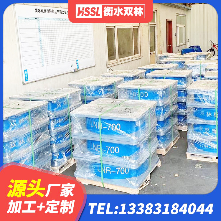 罗定市HDR500高阻尼建筑隔震支座源头工厂 罗定市高阻尼橡胶隔震支座HDR600生产厂家 罗定市建筑隔震支座价格 罗定市圆形隔震支座什么价格 - 第2张