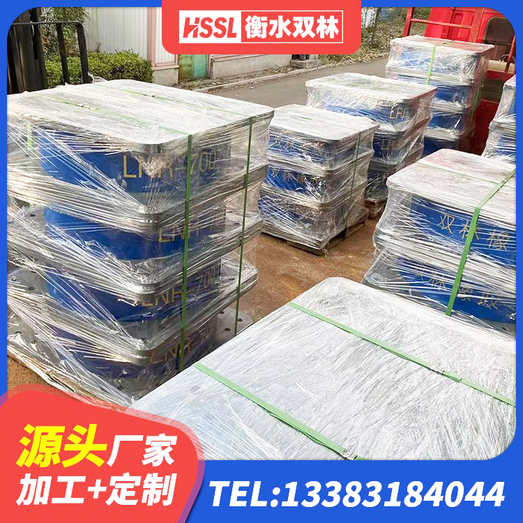 罗定市HDR高阻尼橡胶(支座)生产厂家 罗定市LRB700隔震支座厂家电话 罗定市LNR600天然橡胶隔震支座什么价格 罗定市建筑减隔震支座 - 第1张