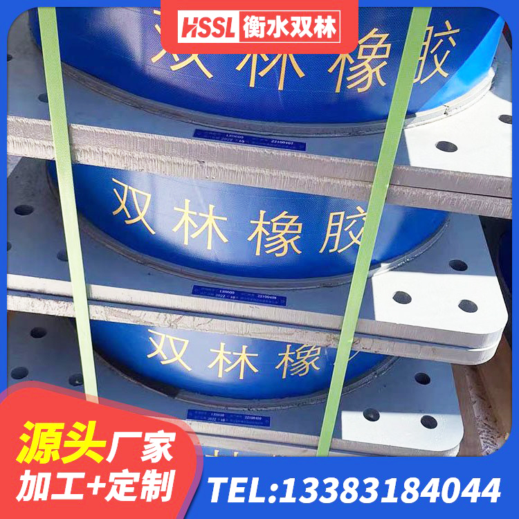 罗定市建筑住宅隔震支座 罗定市LRB600的隔震支座生产厂家 罗定市LNR1000橡胶隔震支座 罗定市带铅芯隔震支座源头工厂 - 第2张
