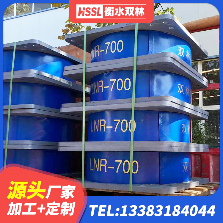 罗定市橡胶隔震支座厂家电话 罗定市建筑抗震隔震支座工厂源头工厂 罗定市LRB700隔震支座价格 罗定市LRB800铅芯橡胶隔震支座生产厂家 - 第2张