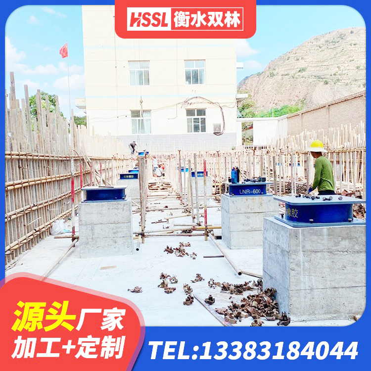 罗定市HDR高阻尼橡胶(支座)生产厂家 罗定市LRB700隔震支座厂家电话 罗定市LNR600天然橡胶隔震支座什么价格 罗定市建筑减隔震支座 - 第5张