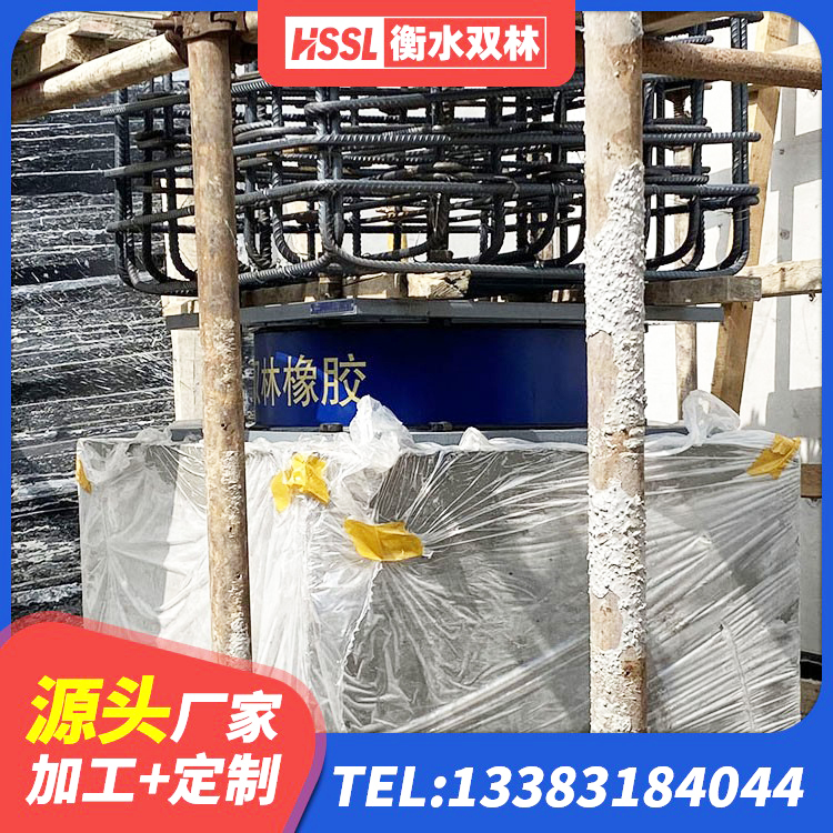 罗定市橡胶隔震支座供应商 罗定市LNR水平分散型橡胶隔震支座源头工厂 罗定市民用建筑隔震支座厂家 罗定市建筑高阻尼橡胶隔震支座JHDR600 - 第5张