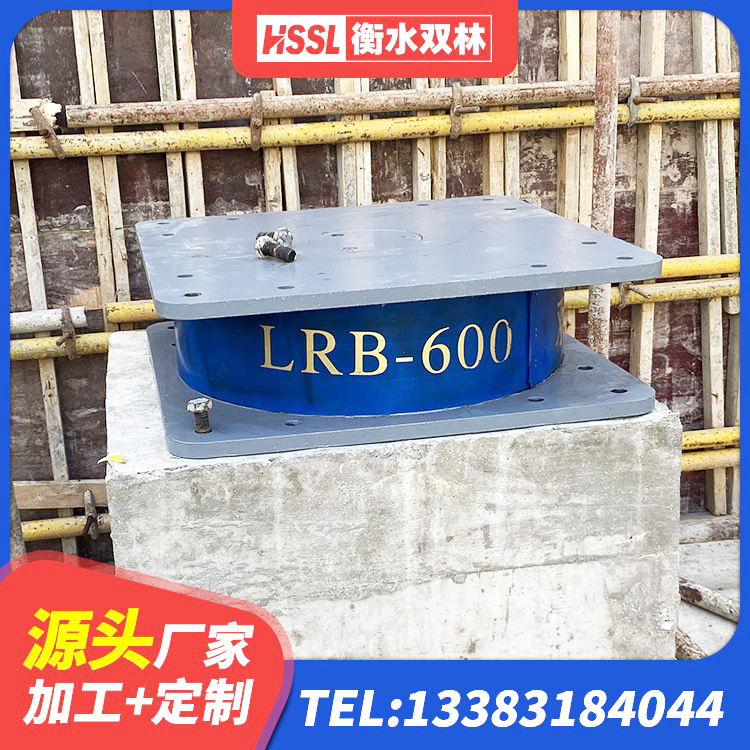 罗定市HDR1100高阻尼橡胶隔震支座多少钱 罗定市建筑铅芯橡胶隔震支座LRB900源头工厂 罗定市建筑铅芯支座厂家电话 罗定市隔震橡胶支座厂家有哪些 - 第4张