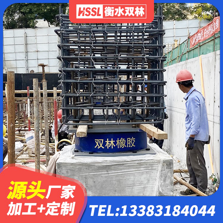 罗定市建筑抗震支座什么价格 罗定市建筑铅芯橡胶防震支座定制源头工厂 罗定市LNR1100建筑隔震橡胶支座生产加工 罗定市高阻泥橡胶隔震支座 - 第2张