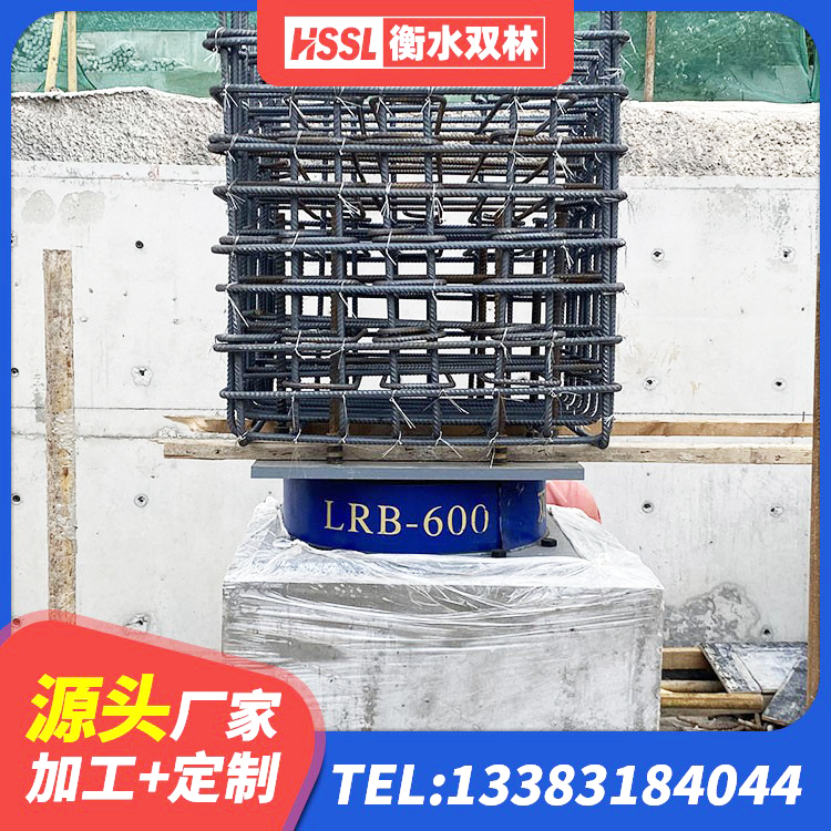 罗定市建筑用隔震支座 罗定市LNR1000天然隔震支座厂家 罗定市HDR1500高阻尼隔震支座生产厂家 罗定市建筑铅芯支座什么价格 - 第8张