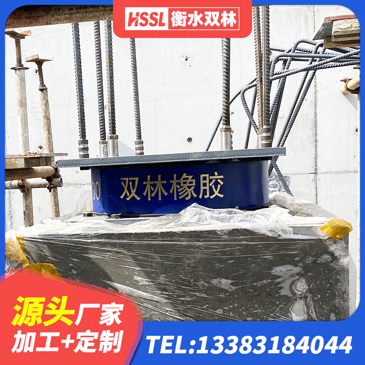 罗定市建筑橡胶铅芯支座源头工厂 罗定市建筑隔震支座LNRD420生产厂家 罗定市LRB1500橡胶隔震支座生产厂家 罗定市LRB900支座厂家 - 第2张