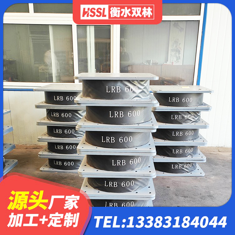 罗定市建筑住宅隔震支座 罗定市LRB600的隔震支座生产厂家 罗定市LNR1000橡胶隔震支座 罗定市带铅芯隔震支座源头工厂 - 第4张