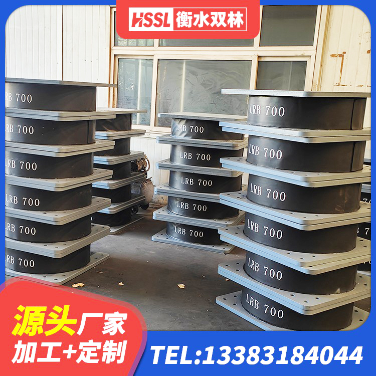罗定市LRB隔震支座500厂家 罗定市房屋支座源头工厂 罗定市水平分散力隔震支座多少钱 罗定市矩形高阻尼橡胶隔震支座生产厂家 - 第5张