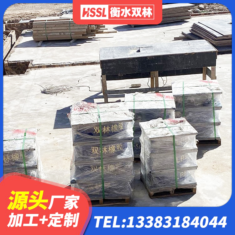 罗定市LRB700-2隔震支座 罗定市高阻尼橡胶隔震支座HDR600厂家 罗定市HDR600高阻尼隔震支座源头工厂 罗定市减隔振橡胶支座 - 第3张