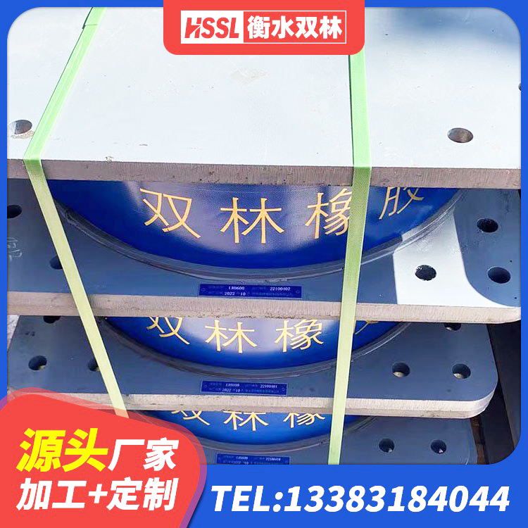 罗定市建筑用橡胶支座厂家 罗定市铅芯橡皮支座 罗定市LRB1000R隔震支座厂家 罗定市建筑抗震式橡胶隔震支座生产厂家 - 第6张