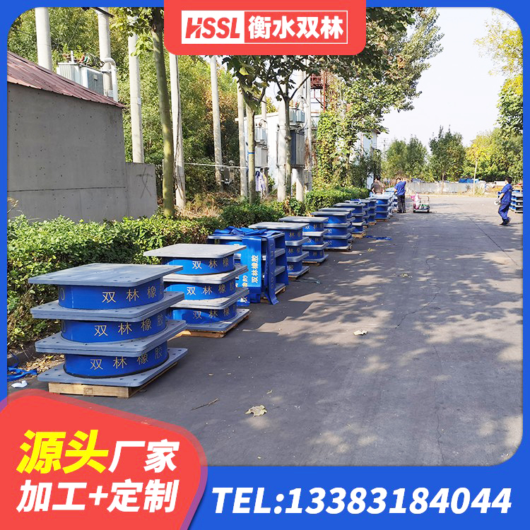 罗定市HDR高阻尼橡胶(支座)生产厂家 罗定市LRB700隔震支座厂家电话 罗定市LNR600天然橡胶隔震支座什么价格 罗定市建筑减隔震支座 - 第2张