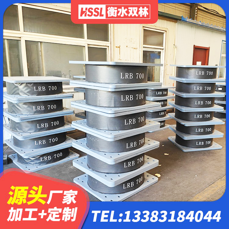 罗定市建筑天然橡胶隔震支座LNR900生产厂家 罗定市HDR1400高阻尼橡胶隔震支座多少钱 罗定市楼梯减震支座多少钱 罗定市隔震橡胶支座报价表 - 第5张