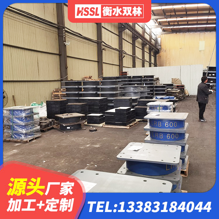 罗定市HDR1100高阻尼橡胶隔震支座多少钱 罗定市建筑铅芯橡胶隔震支座LRB900源头工厂 罗定市建筑铅芯支座厂家电话 罗定市隔震橡胶支座厂家有哪些 - 第1张