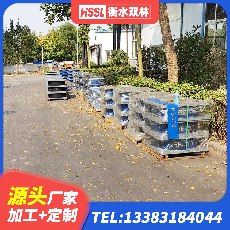 罗定市建筑用橡胶支座厂家 罗定市铅芯橡皮支座 罗定市LRB1000R隔震支座厂家 罗定市建筑抗震式橡胶隔震支座生产厂家 - 第4张