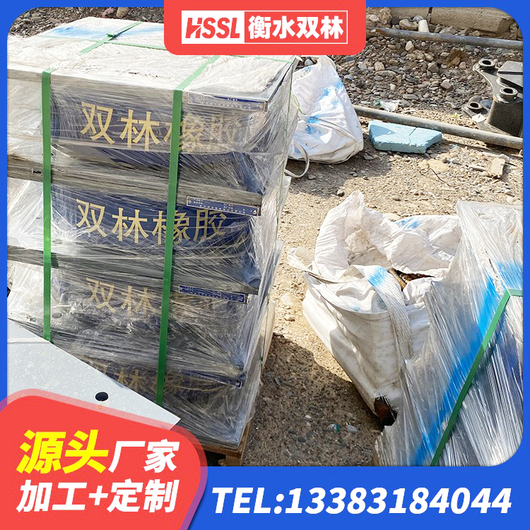 罗定市房建橡胶隔震支座生产厂家 罗定市铅芯橡胶隔震支座LRB700-Ⅱ 罗定市方形隔震支座厂家电话 罗定市LRB1500铅芯隔震支座什么价格 - 第1张