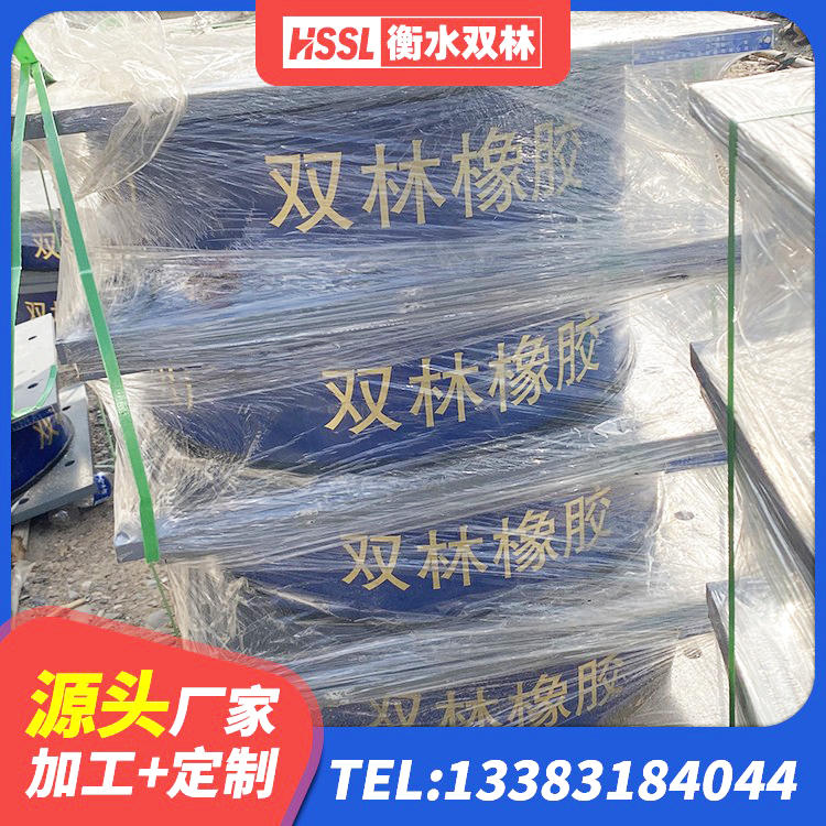 罗定市建筑抗震支座什么价格 罗定市建筑铅芯橡胶防震支座定制源头工厂 罗定市LNR1100建筑隔震橡胶支座生产加工 罗定市高阻泥橡胶隔震支座 - 第6张
