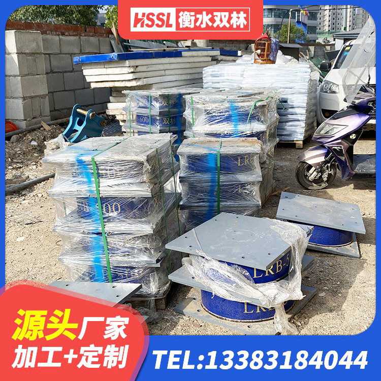 罗定市建筑橡胶铅芯支座源头工厂 罗定市建筑隔震支座LNRD420生产厂家 罗定市LRB1500橡胶隔震支座生产厂家 罗定市LRB900支座厂家 - 第1张